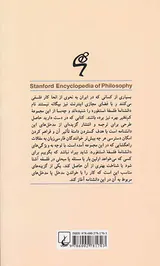 رفتارگرایی و کارکردگرایی